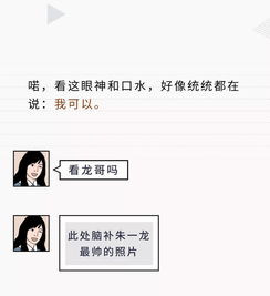 微信表情包使用说明