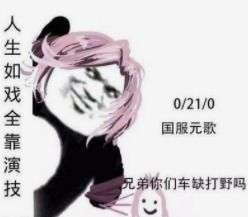 王者荣耀这三个英雄不值得练,尽管大神都害怕,也要考虑清楚
