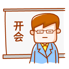 微信表情包动图设计师必备