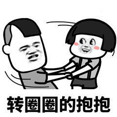 老公老公mua在抖音上怎么能搜到抖音老公老公mua表情包合集爱秀美