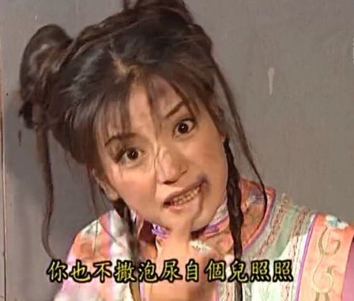 我的