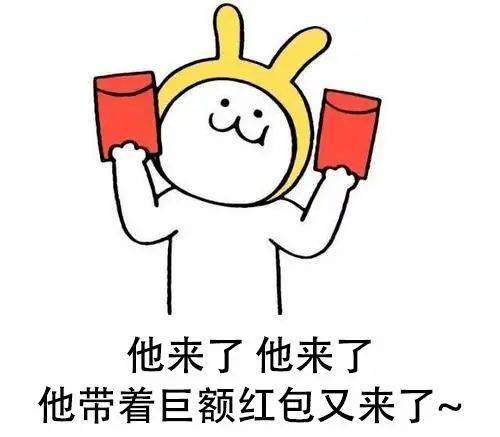 福利丨红包大量来袭预防接种有奖问答活动开始啦