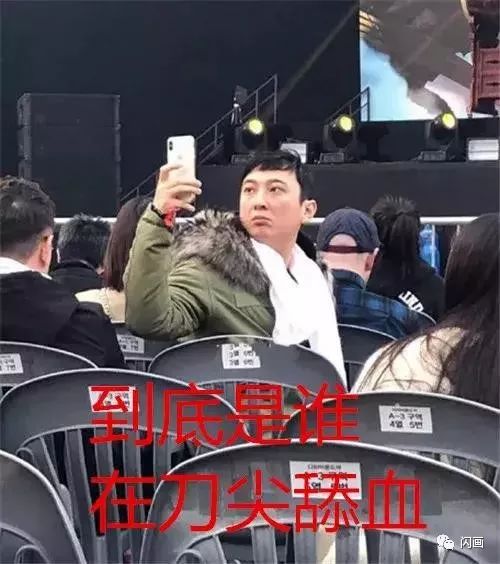王思聪就是饿死,也不该吃这个热狗啊