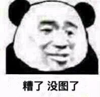 我选择用轻松的方式解脱表情包图片男人总是这样表情包下载乐游网游戏下载