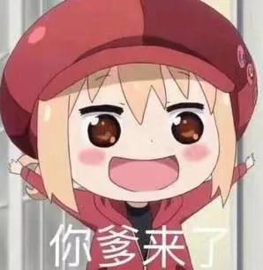 王思聪换头像疑似回应私生子事件,黄一鸣曝当初王思聪把她拉黑