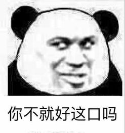 猫和老鼠汤姆与杰瑞握手gif动图猫和老鼠动图gif杰瑞汤姆表情