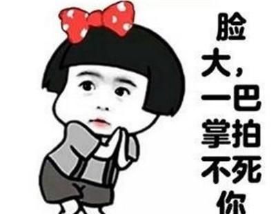 开心笑话跟姐妹一起吃饭我你最近皮肤怎么变得这么好表哥