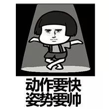 杨钰莹学猫叫,山东卫视春晚霸屏热搜