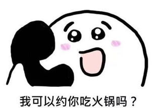 免单表情包表情