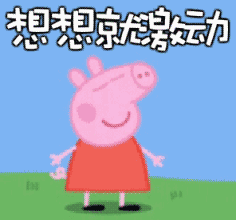 小学生女白领全在文这个图案有人还花了上万元......网友们不淡定了