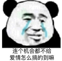 小仙女撒娇表情你女朋友到期了,请问续不续费
