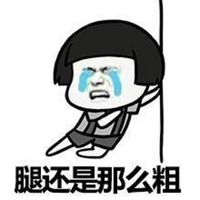 蘑菇头搞笑聊天之夏天来临qq表情大全