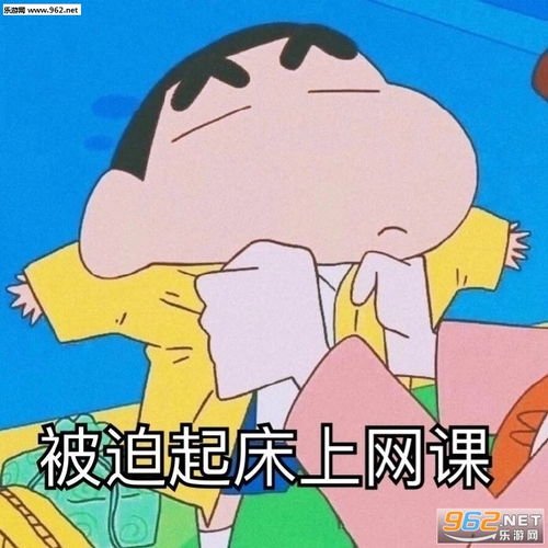 升鸡勃勃表情包就整夜心碎表情包下载乐游网游戏下载
