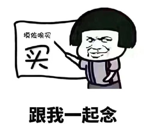 作为一个优秀的淘宝卖家,怎么能没有这些万能的表情包