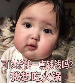 再问自杀这些你们一天发800次的表情包网红到底是谁vol.2
