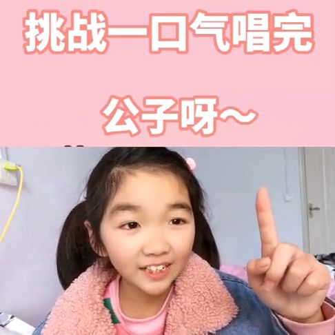 这个小妹儿的表情,再加上她的笑声,我大半夜竟然发出了猪笑声