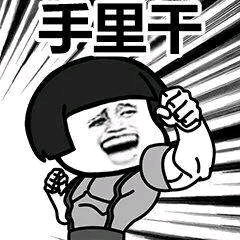 到底是山下的人无知还是山上的人落寞