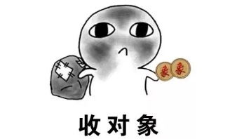 爸妈,今年中秋我回家