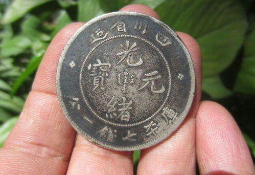 一元硬币图片表情包开心笑话