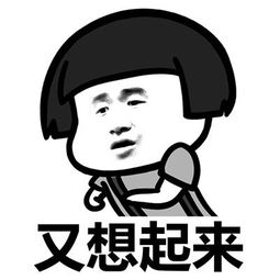 群聊表情包发表情表情包大全微信表情包qq表情包fabiaoqing.com