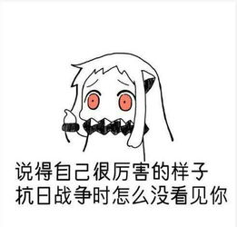 一波日常表情包
