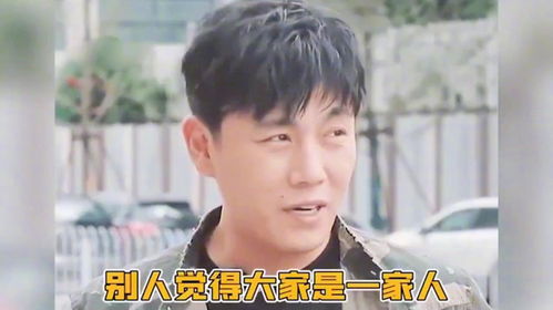 秦昊妈妈也太逗了一言不合就跑去跟秦昊告状,伊能静表情亮了