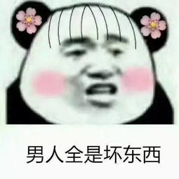 你别嚣张我有你小时候的照片
