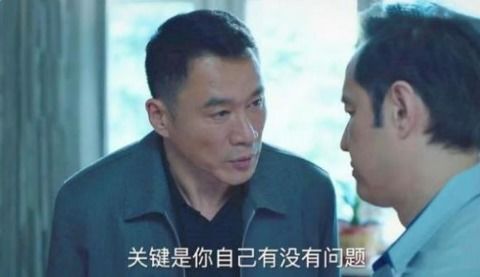巡回检察组熊绍峰是好人吗
