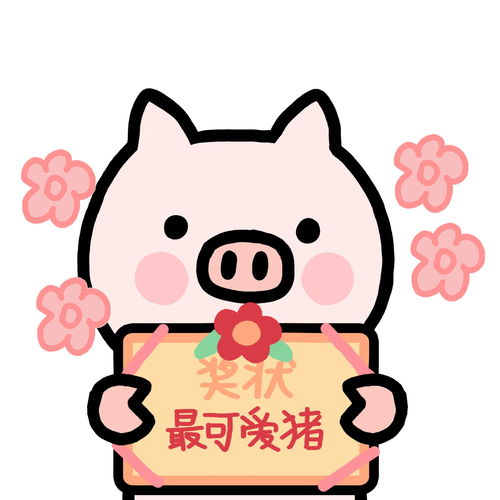 有没可爱的动态表情包动物或小孩的