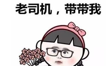 人老了表情包老了