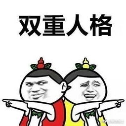 单身太久是一种怎样的体验表情包下载单身太久是一种怎样的体验系列表情包高清无水印极光下载站
