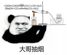 大哥表情包大哥抽烟,大哥喝饮料