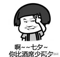 微信表情包日本人收费微信