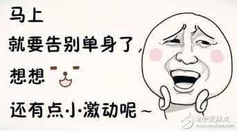 中国单身达2亿,王者荣耀撩妹技能100分问题来了,玩游戏用什么手机好