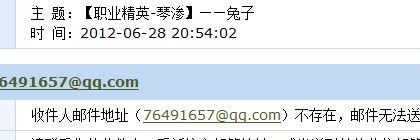 星期一到星期天表情图
