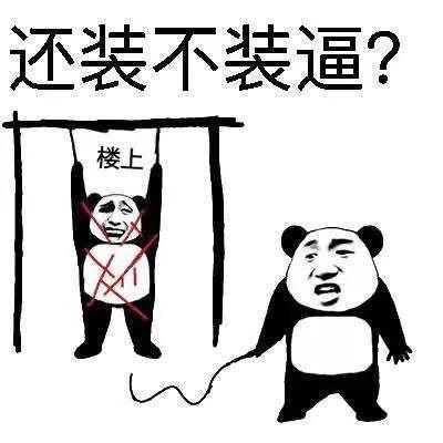 二天香系列之天香和小果子认识的原因