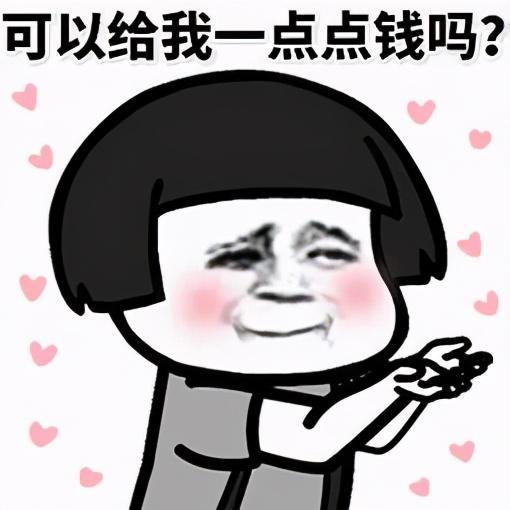 叮咚绍兴男子意外接到前同事电话,结果痴心错付,人财两空