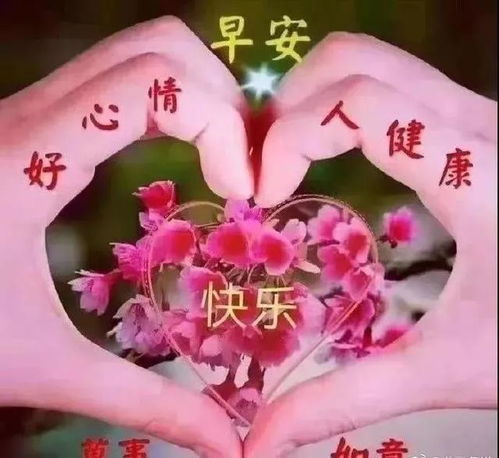 感谢大家的祝福表情包早安