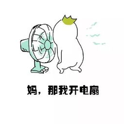 今日份表情包