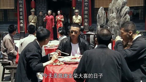 生死连汉奸新婚办酒席,不料小伙用10块钱红包,混进去大吃大喝战争片
