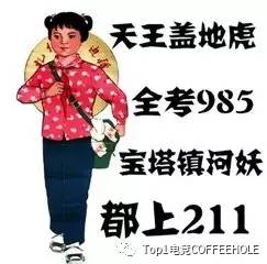 高考解放啦表情包