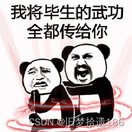 c语言进阶数据的存储修炼内功