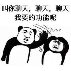 微信零钱表情包上限