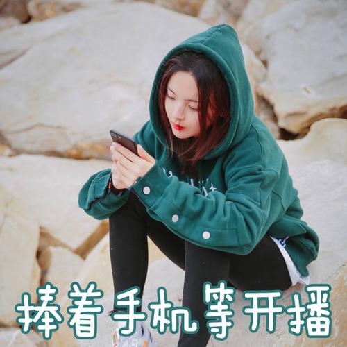 杨超越表情包百度图片搜索ca206d20杨超越表情包