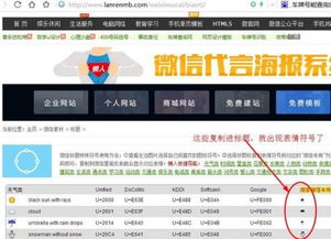 为什么微信公众号标题无法添加表情