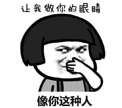 抖音高清无水印表情包分享