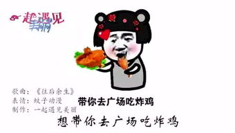 蘑菇头改编往后余生,干活都是媳妇虐妻一时爽,追妻火葬场