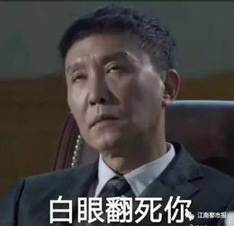 人民的名义最全人物原型揭秘,这几个人竟和江西有关
