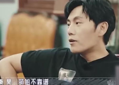 秦昊称张萌比伊能静还作,得知黄圣依做女主表情不屑,太得罪人