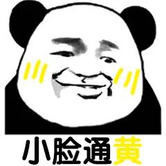 出现这种皮肤问题,小心肝病作祟